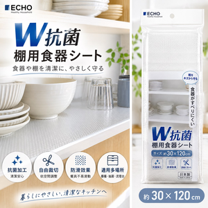 【HIYASU日安工坊】W 抗菌櫥櫃餐具墊
