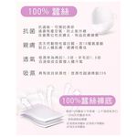 【K's凱恩絲】MIT透氣親膚四角平口純蠶絲內褲(5件組), , large