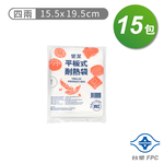 [淳安] 台塑 營潔 耐熱袋 保鮮袋 四兩 (15.5*19.5cm) (360張) X 15包 免運費, , large