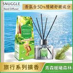 熊寶貝香氛室內擴香青森暖曦森林100ml, , large