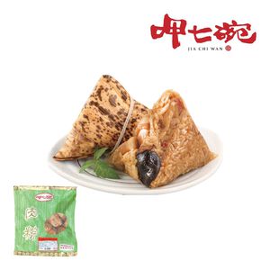 Traditional Mushroom Rice Dumpling