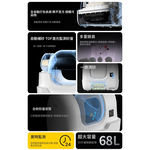 【艾寵聯萌】全自動智能貓砂機68L（貓廁所 遠端操控 除臭抑菌 全貓砂通用 電動貓砂盆 自動貓砂機）, , large