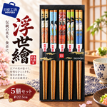 【HIYASU日安工坊】日本工藝箸-浮世繪-5雙入, , large