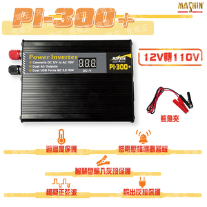 PI-300+