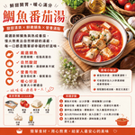 小川漁屋 外銷用台灣鯛魚片12片(100~150g/片), , large