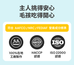 【GOMO PET FOOD】菌衡護衛/成犬無穀低敏配方1.8kg 狗飼料 狗糧, , large
