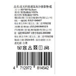 星光科技透氣布沙發靠墊, , large