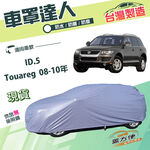 CAR COVER, , large