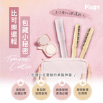 [Pingo 台灣品工] TRAVEL｜Cutie 迷你離子夾 粉色, , large