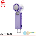 JINKON 晶工 摺疊掛繩冰敷冷風扇 夢幻紫 JK-HF1023, , large