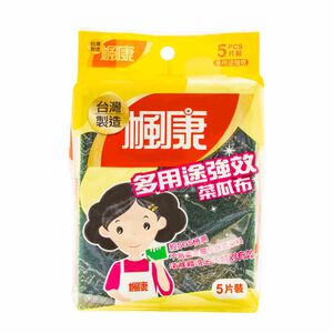 FongKongscuringpad