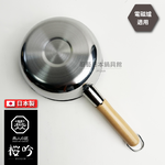 Yokoyama  OGS-350, , large
