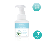【黃金盾】泡泡洗手液-清新晨露-300ml(3入組), , large