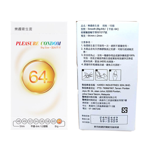 PLEASURE CONDOM