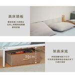 5呎雙人床架 床架 BE276, 原木色+白色, large