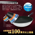 【日本北陸hokua】日本製大金流光系列不沾平炒鍋30cm(含蓋)可用金屬鏟, , large
