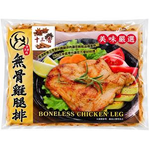 【老王賣肉】無骨雞腿排260g 醃製去骨雞腿 雞腿排 雞肉 烤肉