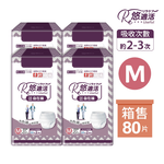 Useful Disposable Incontinence Pants Ultra Slim (absorption 300cc)Size XL, , large