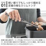 【仙武堂】日本製細長型萬用烤肉夾料理夾30.5cm-大(304不鏽鋼/適用於洗碗機), , large