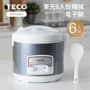 【東元】6人份機械電子鍋XYFYC061