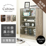 【澄境】加深款40cm玻璃展示櫃 BO115 層板可調式 可堆疊 玻璃展示櫃 公仔櫃  模型櫃 收納櫃 置物櫃, , large