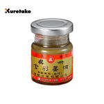 【Kuretake 日本吳竹】吳竹金彩墨滴 油性 150cc (GR-8668), , large
