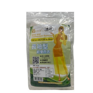 【御生活五金百貨】輕便成人雨衣/透明