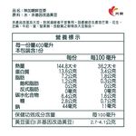 光泉無加糖鮮豆漿, , large