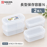 【HIYASU日安工坊】長型穩扣保鮮盒N-2入, , large