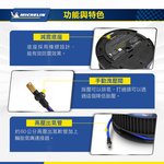 MICHELIN 米其林12262電動打氣機 (電子顯示胎壓) 智慧型高效能 極緻黑 原廠公司貨, , large
