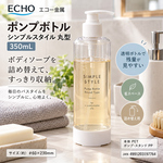 【HIYASU日安工坊】水乳按壓瓶350ML, , large