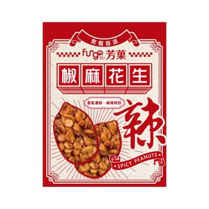 FungoPepperPeanut