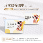[潔顏佳子] 居家戶外全包組 買一送一 | 一組搞定日常最常用的潔淨需求, , large