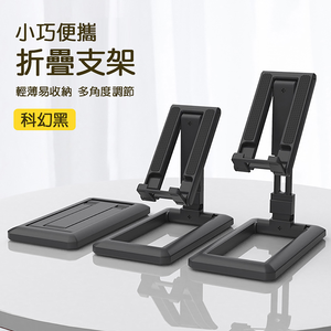 [翊承]【免運 + 贈品】折疊隱藏式桌面伸縮手機支架