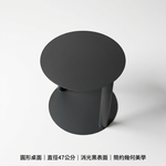 【 SHAONIANNA.TW 】金屬小茶几｜迷你圓形客廳茶几｜沙發邊几 簡約風, , large