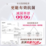 (新升級) Rommie 大馬士革玫瑰 酵素抗菌貼身衣物手洗精 250ML(售出不做退換貨) Y050 台灣製, , large