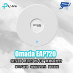 TP-LINK 昌運監視器 EAP720 BE5000 吸頂式 Wi-Fi 7 無線基地台, , large