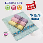 台灣製石墨稀緹花毛巾3入, , large