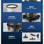 勳風 20公升乾濕兩用不銹鋼吸塵器 HHF-K3669, , large