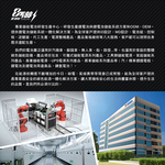 【KOTSURU】MP-12B 8馬赫 鉛轉鋰超動力機車電瓶 鋰鐵啟動電池 12V 300CCA, , large