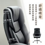辦公椅 電腦椅 主管椅 皮革椅 CH1406, 黑色, large