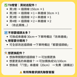T8植物生長燈管 三孔 串接線 插頭線 補差額換購賣場 1條換購1條 需要多的請用原價購買 請勿隨意下單, , large