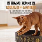 Maogougo埃及之王法老貓窩不掉屑瓦楞抓板圓形貓窩不掉屑貓抓板貓抓窩碗型貓抓板貓抓板貓窩, , large