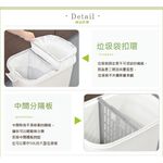 日本RISU｜H&H系列二分類防水垃圾桶 50L, , large