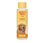 【PawHomie】Burt's Bees 犬用潔淨沐浴露｜蜂蜜燕麥配方・低敏洗護・舒緩清潔, , large
