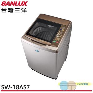 SANLUX 台灣三洋 17KG定頻直立式洗衣機 內外不鏽鋼SW-18AS7