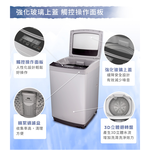 Kolin 歌林 直驅變頻17KG單槽洗衣機 銀灰 BW-17V05, , large