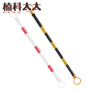 2米交通錐伸縮連桿 黃黑/紅白 618-AR12