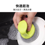 清潔刷 洗碗刷 雙入 帶柄球刷 不沾鍋【Ho覓好物】【Lu啦啦】碗盤清潔刷 清潔刷球 菜瓜布 YHX1754, , large
