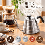 【HIYASU日安工坊】良燒B12細嘴壺-1.2L-P, , large